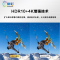 酷彩(CoolColor)CTDTIM 100英寸大屏企业酒店4K智能防爆电视机壁挂HDR广告全面屏彩电超高清商用液晶显示器