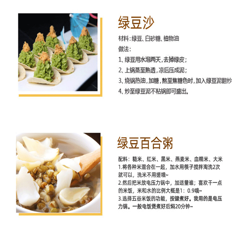 宁百晟普装绿豆1000g/袋高清大图