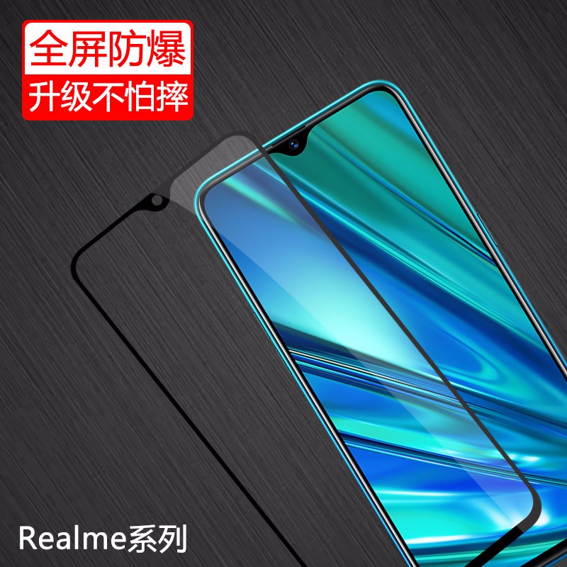[买2送磨砂壳]轻万适用realmex2钢化膜全屏黑色高清透明防摔贴膜oppo手机保护膜全玻璃高清大图