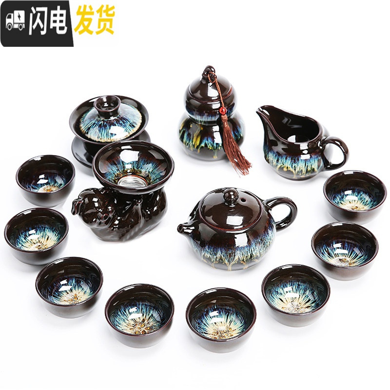 三维工匠茶具套装家用简约建盏鎏银天目釉功夫茶具整套陶瓷茶壶茶杯 1352-14头沙金天目圆融壶盖碗茶罐组8杯(亥滤)简约