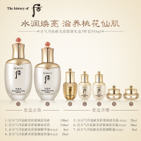 Whoo/后 天气丹紧颜水乳礼盒7件套（内赠16件）护肤套组