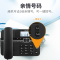 飞利浦 PHILIPS 数字无绳电话机 无线固定座机电话子母机办公家用 一键拨号/电话本 DCTG188一拖一 黑色