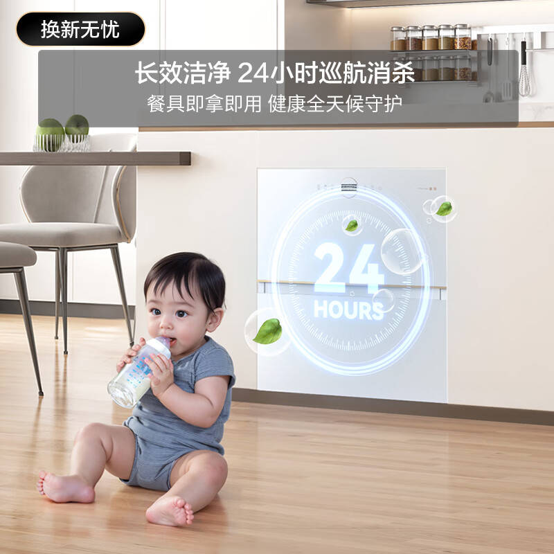 华帝(vatti)消毒柜家用嵌入式消毒碗柜110L大容量两门三抽 二星紫外线0臭氧纯物理安全杀菌 母婴消毒i13040B高清大图