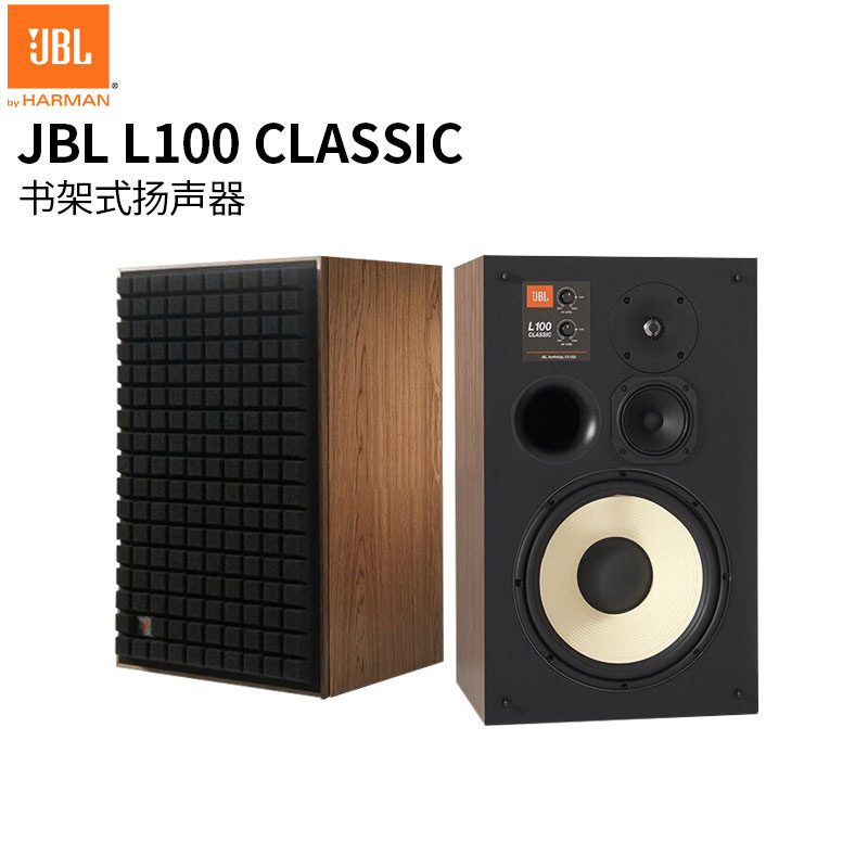 JBL L100 音响 音箱 家庭影院 电视音响 Hifi套装 专业 Hifi 高保真 发烧音响 黑色