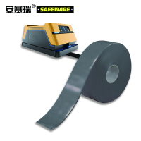 安赛瑞12114AGV磁条保护胶带灰(卷)