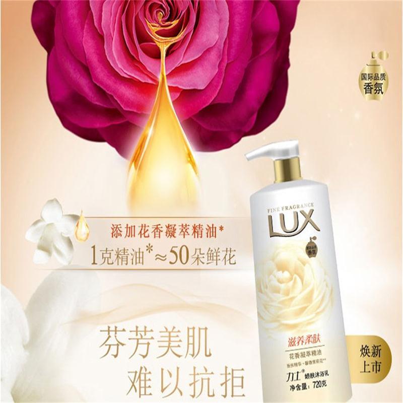 力士LUX 沐浴露滋养柔肤720g*2瓶装