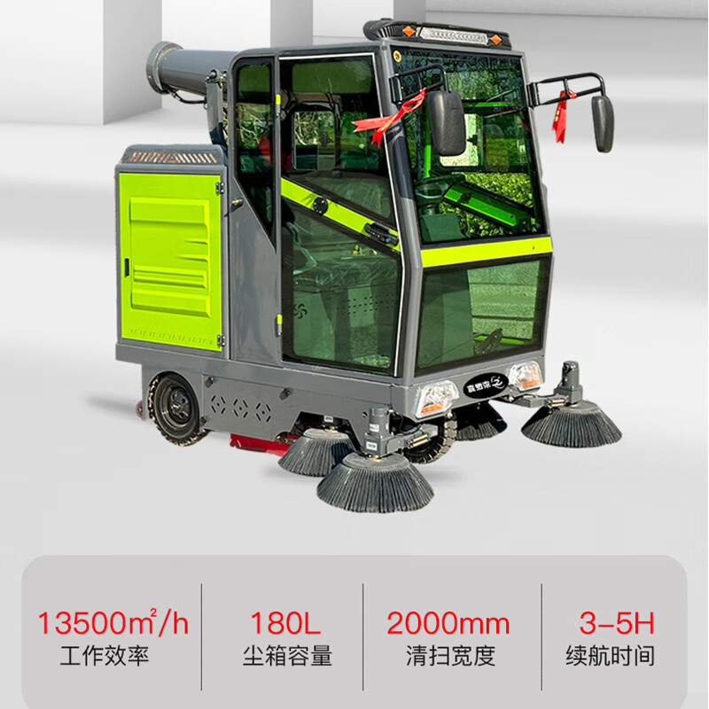 京世嘉 全封闭驾驶式扫地机 工业扫地车户外道路清扫车户外商用小区物业马路电动扫路车 JS-2000B 绿色高清大图
