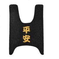 专用于小牛n1s脚垫niu电动车脚踏垫踩垫踏板防滑防水改装配件原装 小牛N1/N1s脚垫-平安（黄） 默认尺码