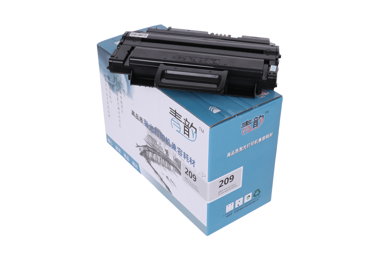 青韵mlt-d209l硒鼓