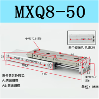 SMC 气缸MXQ8-50AS