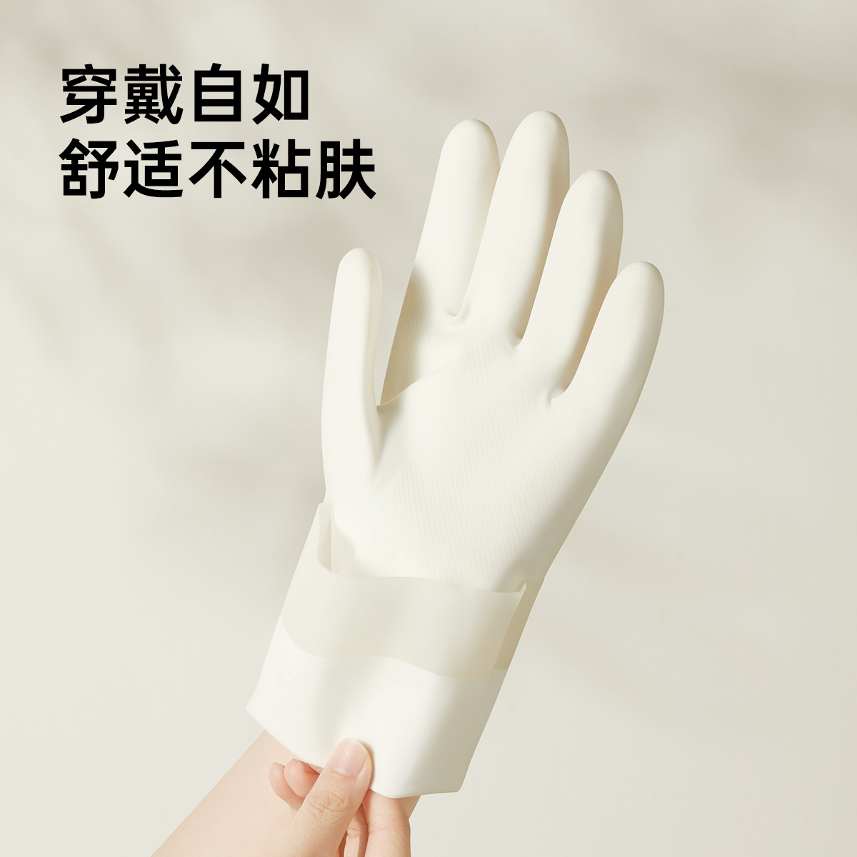炊大皇手套洗碗厨房女防水耐用低敏丁腈手套橡胶防滑浴室洗衣服家务手套高清大图