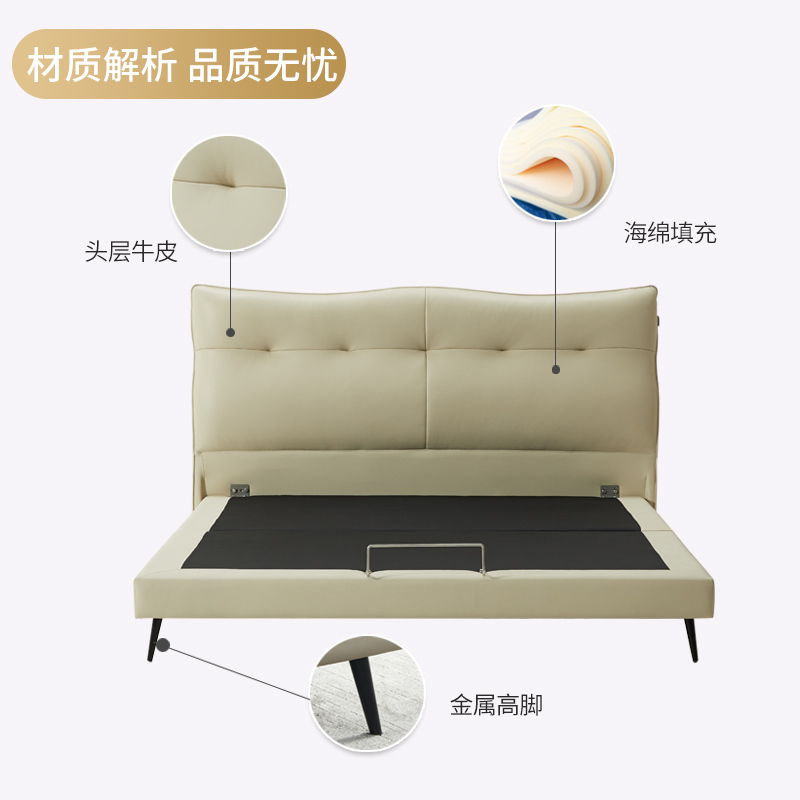 左右真皮床北欧现代简约意式轻奢主卧高脚1.5m1.8米双人婚床DR102
