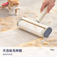 太力粘毛器滚筒可撕式纸床上衣服毛发头发清理神器替换卷纸粘毛滚