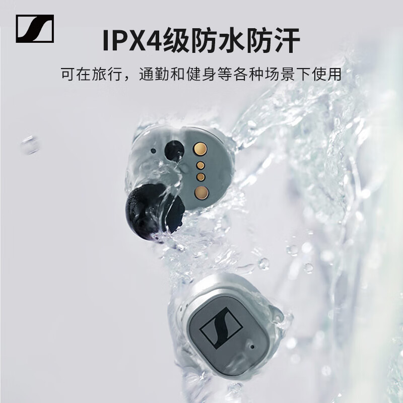 森海塞尔(Sennheiser)CX 500BT 真无线蓝牙5.2主动降噪耳机 入耳式耳机 太空灰