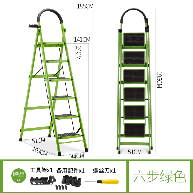 梯子家用折叠室内加厚人字梯小铝合金多功能伸缩楼梯爬梯梯子扶梯 三维工匠 碳钢-绿色六步梯高清大图