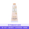 L’OCCITANE 欧舒丹 格拉斯橙花兰花护手霜 30ml