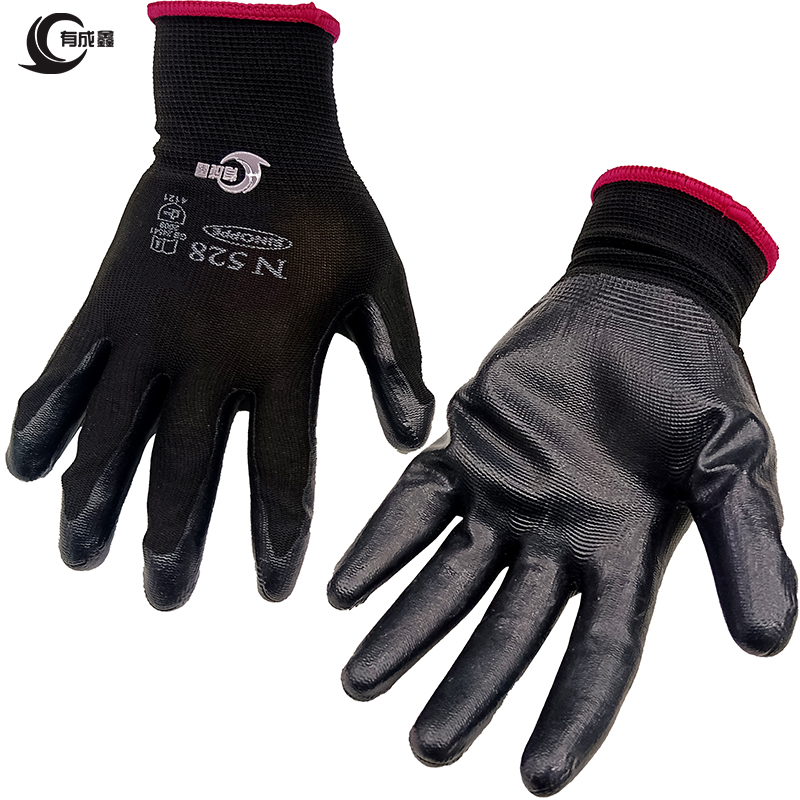 有成鑫丁腈手套 均码 双/对