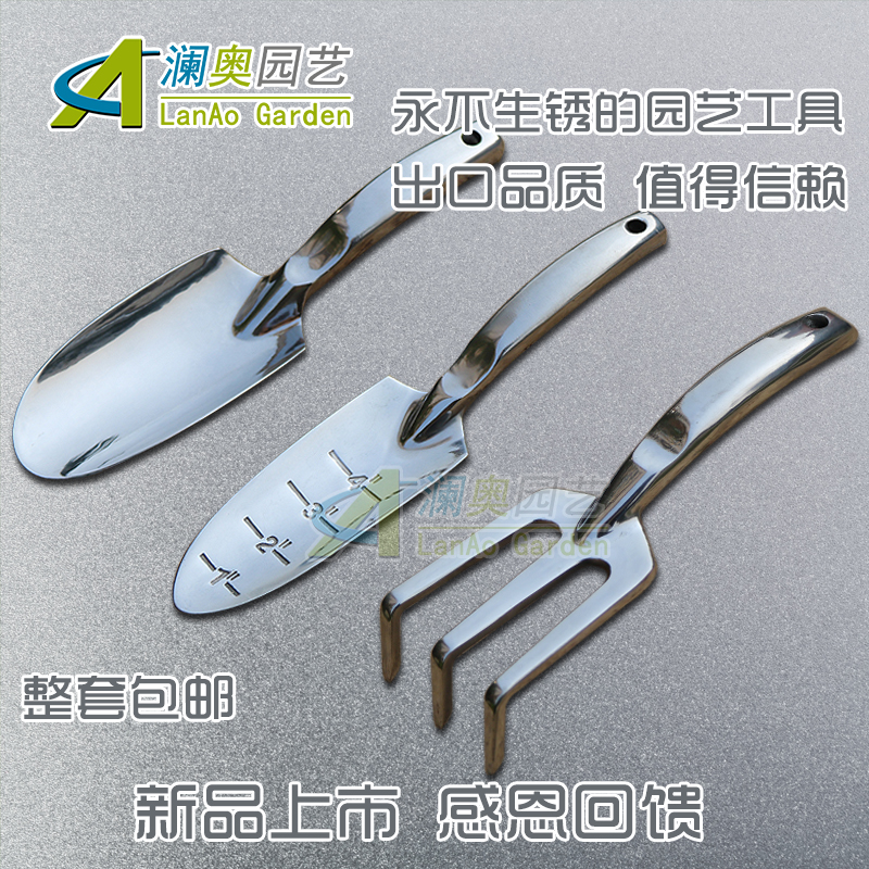 园艺铲子种植栽花种菜松土钉耙不锈钢铲家用盆栽菜园花园工具套装高清大图