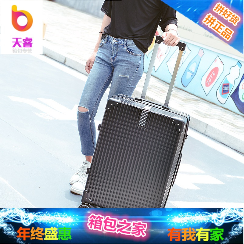 韩版行李箱网红万向轮女学生24直角拉杆箱男旅行箱潮密码皮箱28寸