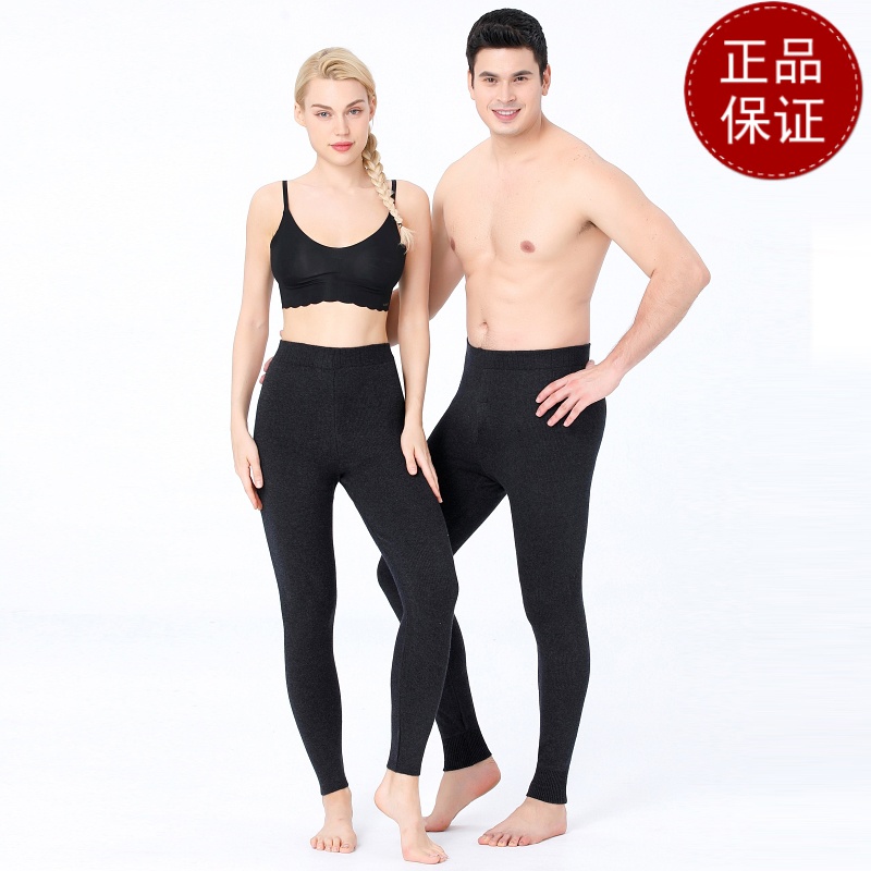 免费试穿 2024牧绒多斯男士保暖裤品牌羊绒裤加厚羊毛裤女打底线裤毛裤女中厚护膝打底裤春秋绒裤毛裤羊绒裤中老年人春秋装高清大图