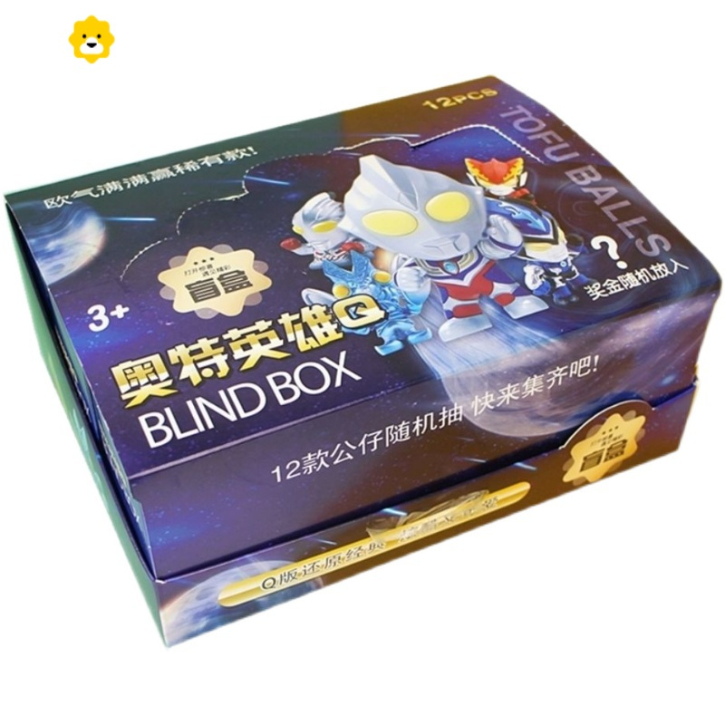真智力12盒盲盒公仔挂件玩具 Q板公仔奥特英雄挂件男孩玩具小礼物 火影忍者盲盒12小盒 整盒动漫