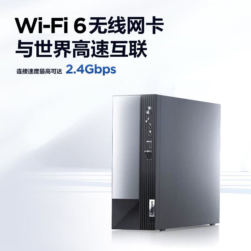 联想(Lenovo)扬天M4000q 商用台式机电脑整机(i3-13100 8G 512G SSD wifi Win11)27英寸显示器图片