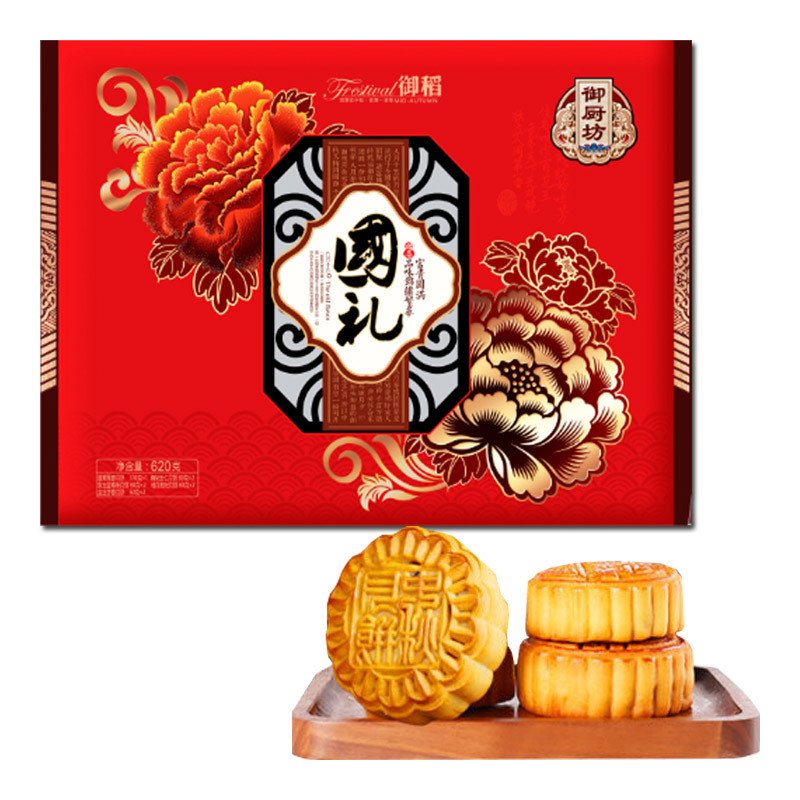 御厨坊国礼月饼礼盒620g 中秋节月饼礼品礼盒公司企业团购福利 特色
