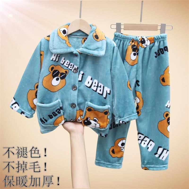儿童睡衣法兰绒秋冬季男童珊瑚绒加厚款中小童女孩宝宝家居服套装