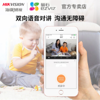 海康威视萤石C6C无线网络高清监控器摄像头家用手机wifi夜视(720P 含128G卡)