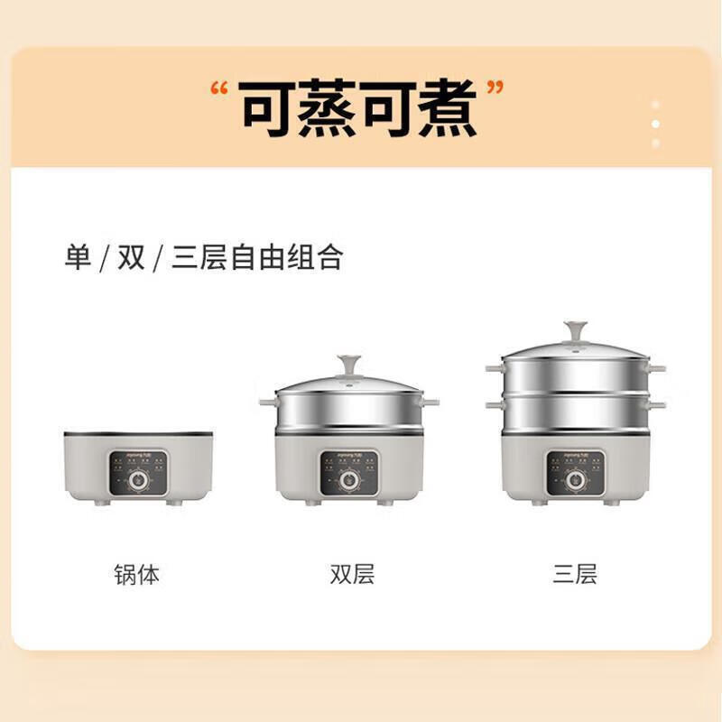 九阳(Joyoung)电蒸锅DZ50HG-GZ355高清大图
