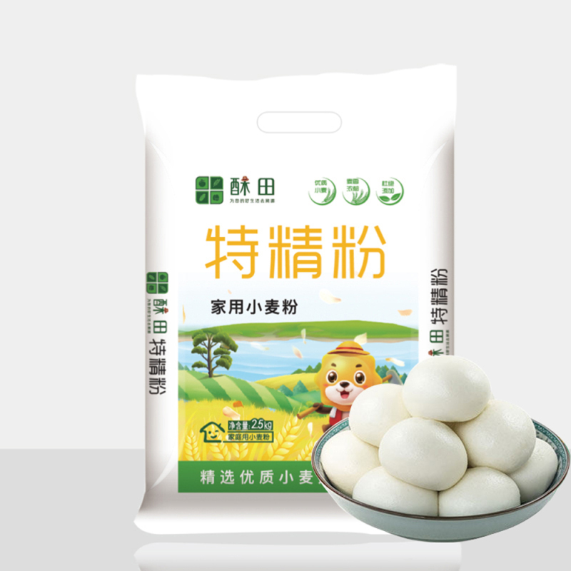 酥田特制面粉精制雪花粉纯小麦粉烘焙面粉10斤装2.5kg*2袋