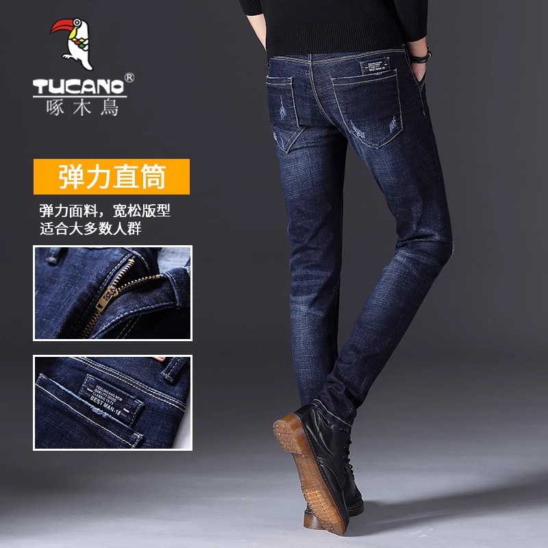 啄木鸟男士牛仔裤秋季商务休闲直筒韩版修身男裤百搭弹力长裤子男高清大图