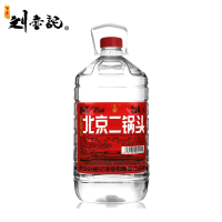4升装 50度刘壶记北京二锅头 清香型白酒 泡酒、辅料酒壶酒高度