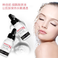 面部精华液烟酰胺原液淡化痘印修护痘坑去粉刺 冻干粉面部精华液正品男女保湿紧致修护淡化细纹面部精华金胶收缩毛孔紧致修复滋润