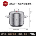 康巴赫蒸味鲜系列不锈钢蒸锅 26cmKZS-26B31