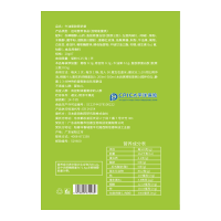 日本森田牛油果胶原营养代餐奶昔轻自由代餐粉饱腹食品官方旗舰店100盒
