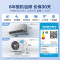 美的空调官方正品家用无风感云朵WF1 PRO母婴级空调新一级能效变频大1.5匹除湿挂机KFR-35GW/N8WF1Pro