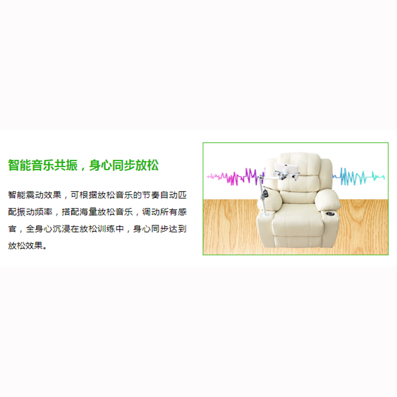 基础型音乐椅JSXZ-JF