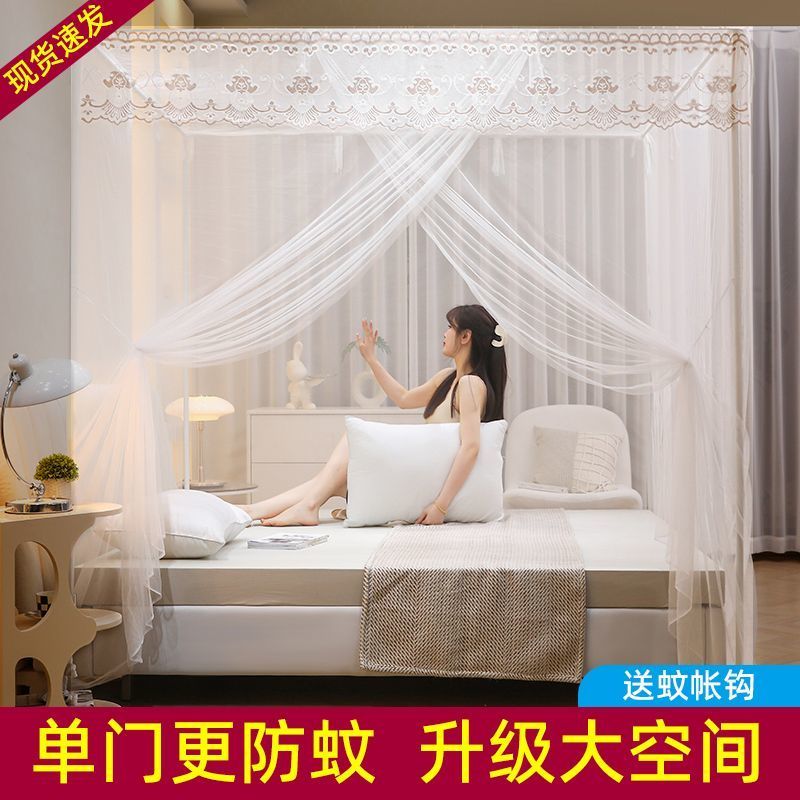 蚊帐1.8床家用单开1.0m老式1.2米床学生宿舍加粗支架落地1.5m床