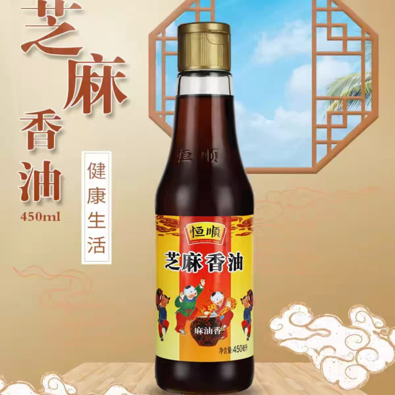恒顺芝麻香油450ml瓶装国产香醇调味油传统工艺压榨健康烹饪优选高清大图