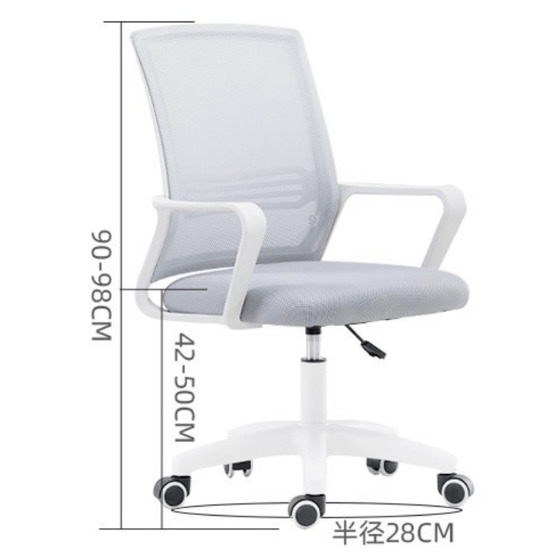 亿洛莱 办公椅56*56*98cm 把高清大图