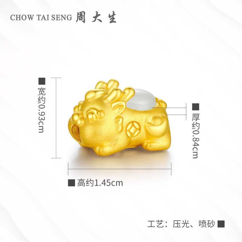周大生金镶玉貔貅转运珠足金正品和田玉黄金男女皮丘石榴石手链