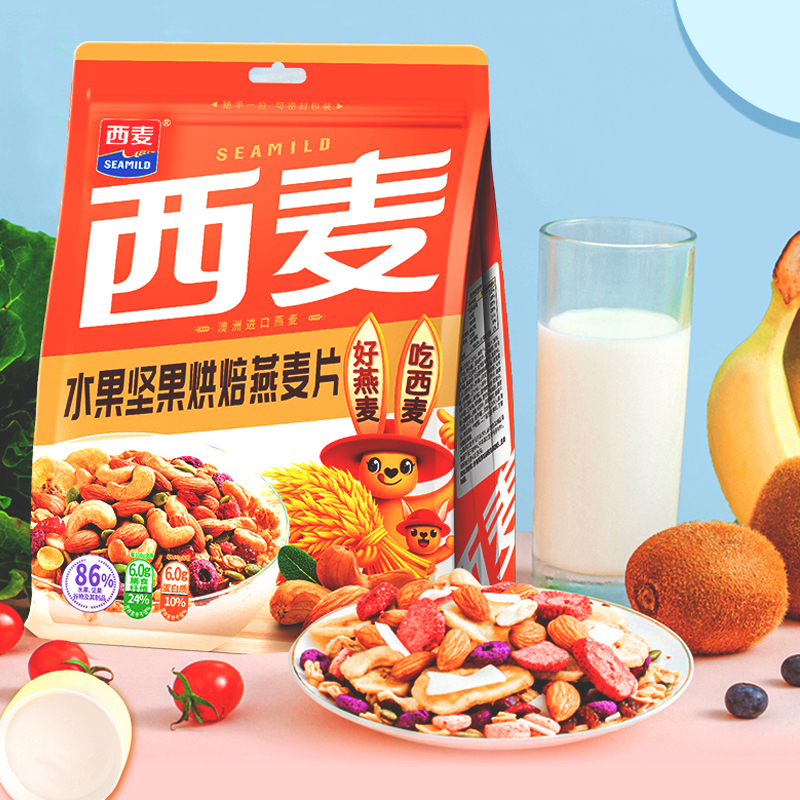 [休闲燕麦]西麦水果坚果烘焙燕麦片350g*2袋装即食早餐代餐速食休闲零食燕麦脆非油炸非膨化西澳阳光