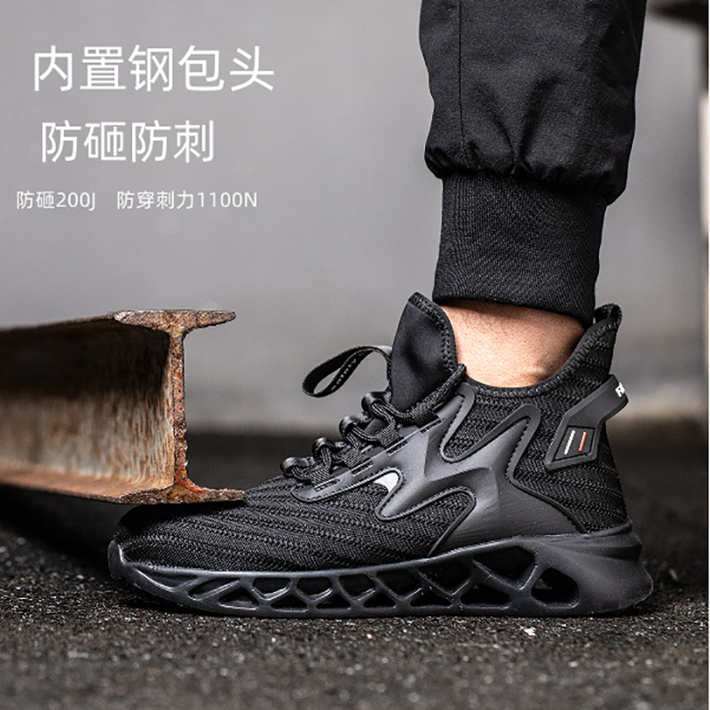 麒燕 男士防砸防刺劳保鞋BG-01/双高清大图