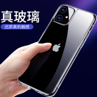 可波 iPhone11手机壳苹果11Pro Max玻璃轻薄11pro透明11P防摔套11promax潮新潮牌网红