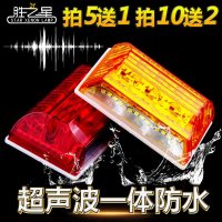 [补贴10%]货车led边灯24V大挂车侧灯12V照地超亮防水汽车多功能腰灯 24V黄色[超亮照地+转向+防水 防震