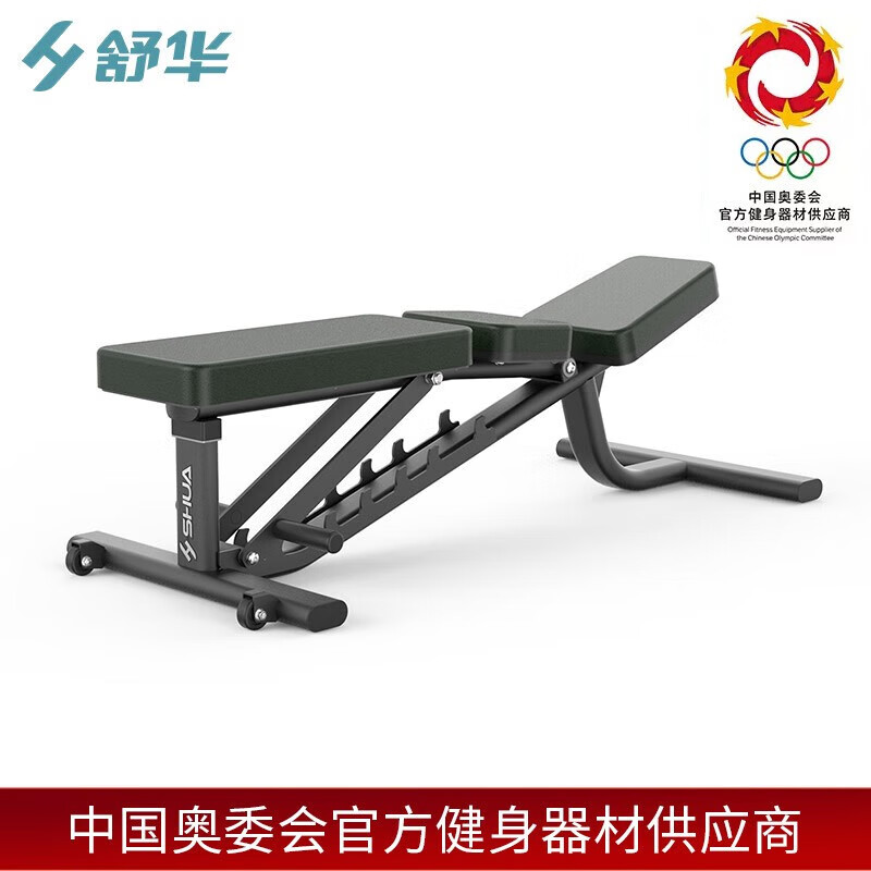舒华 多重可调节练习椅 SH-G6857 需提前报备高清大图