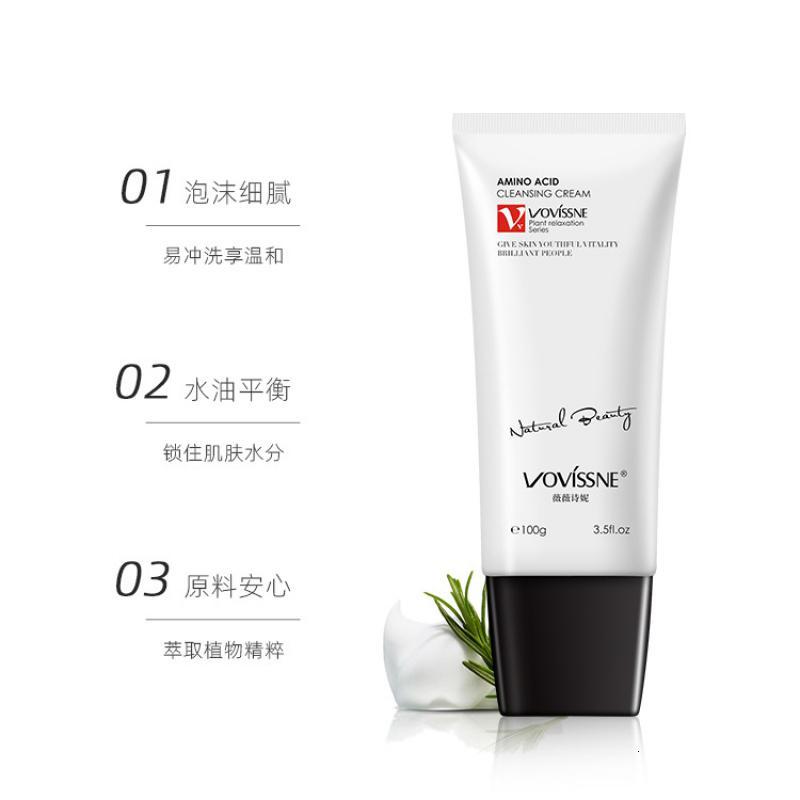 []小蓝管洗面奶氨基酸控油温和清洁洁面乳补水保湿收缩毛孔