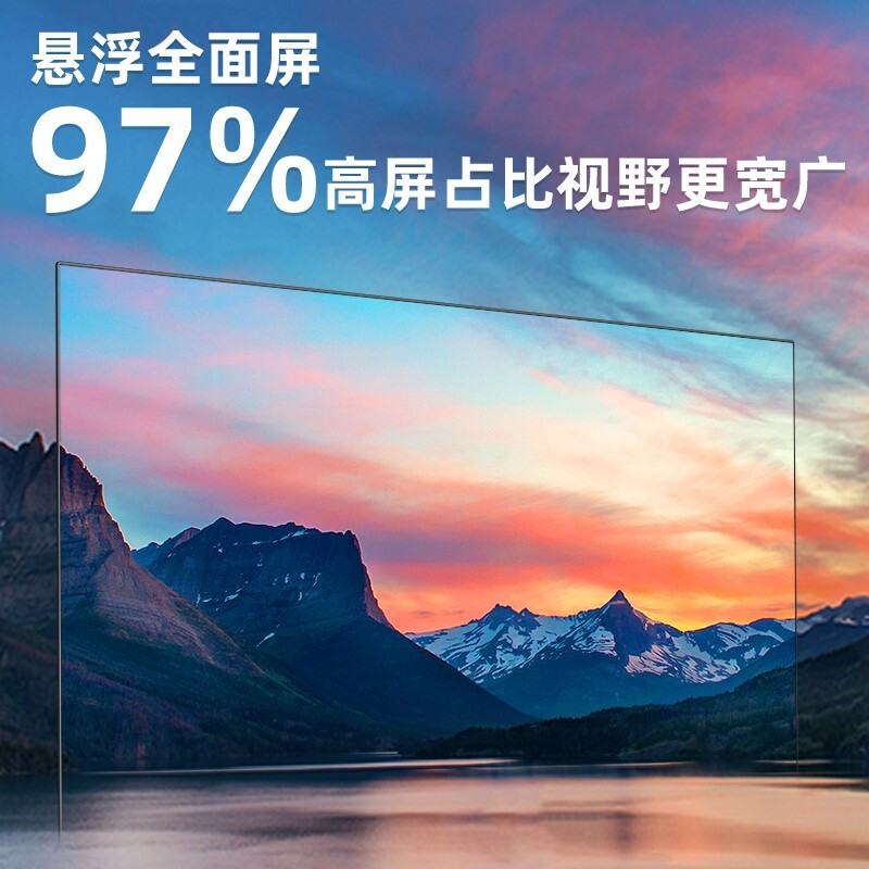 海信Vidda 75英寸 4K超清巨幕全面屏 MEMC 2+16G 智能语音 75V1F-S液晶平板电视