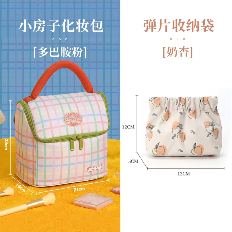 小房子化妆包女大容量收纳2025新款高端护肤品便携式超火可爱1085 【大号】樱喵格趣+【口红包】